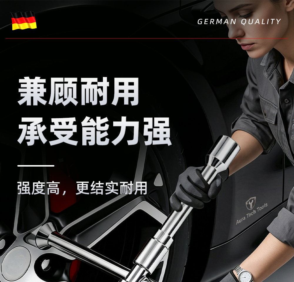 Car tire wrench, labor-saving disassembly tool, extended tire changing cross socket set, car repair disassembly tool