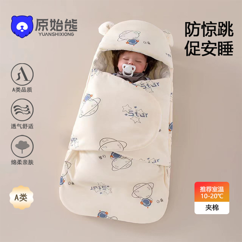 Baby Sleeping Bag Spring, Autumn and Winter Pure Cotton Newborn Anti-Jump Butterfly Sleeping Bag Baby Swaddle Anti-Kick Sleeping Bag Quilt