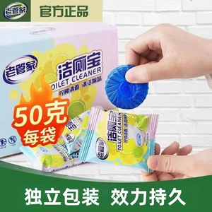 老管家 Очиститель для унитаза Lingjie Туалет Очиститель для унитаза Чистка унитаза Дезодорирующий Автоматический очиститель от накипи Blue Bubble