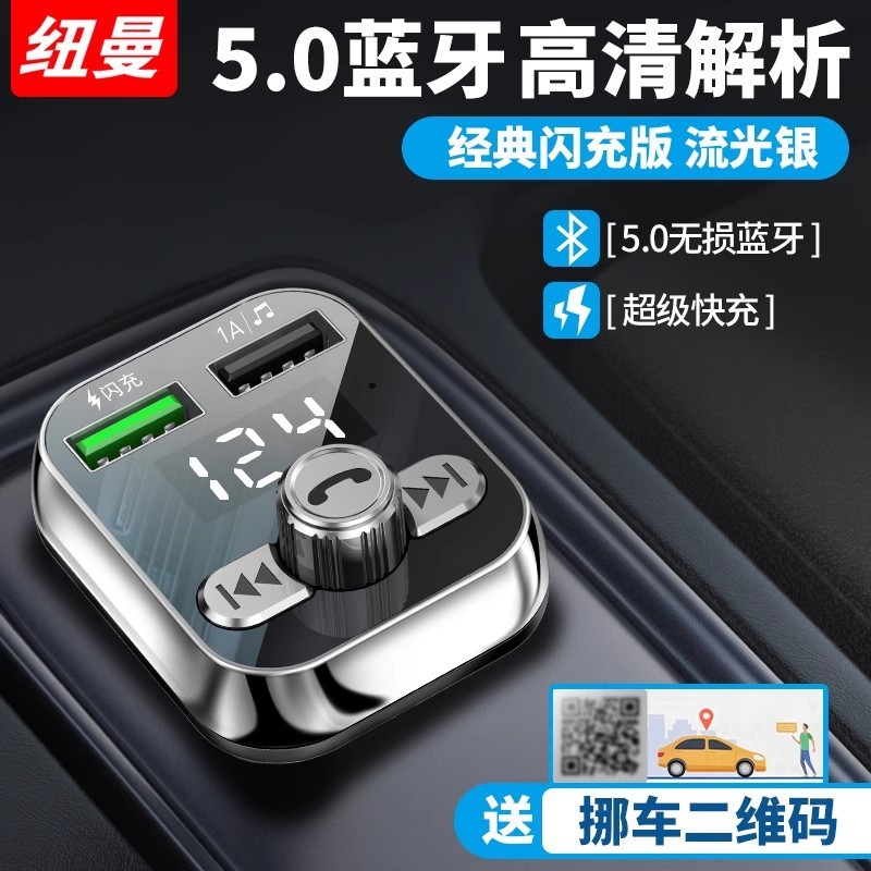 車の Bluetooth レシーバーロスレス音質 MP3 プレーヤー車のコンバータシガーライター充電器|undefined