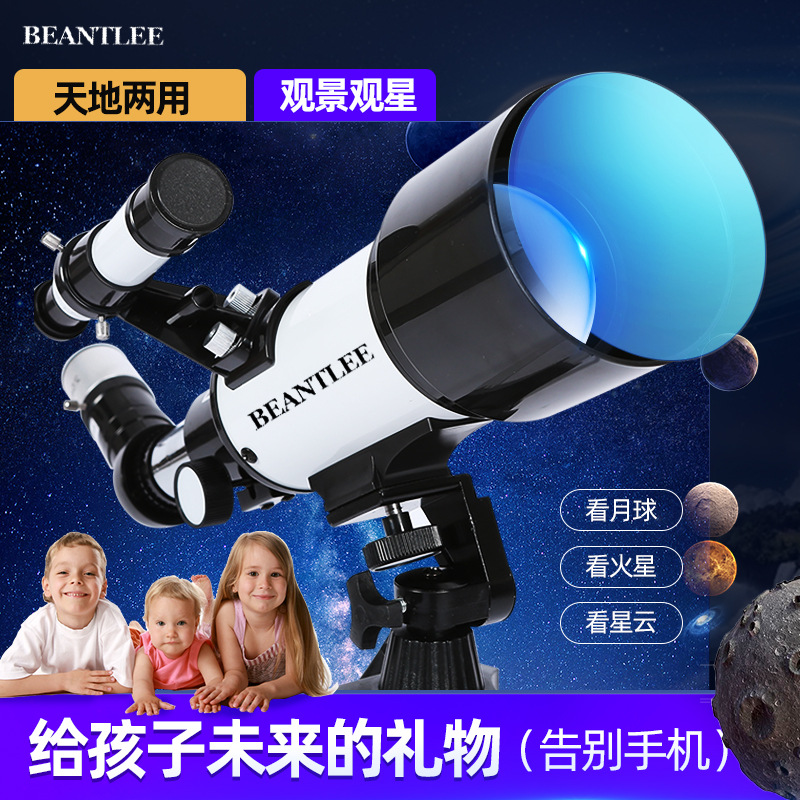 Manufactor goods in stock wholesale 70400 Forward children Stargazing Reflective caliber outdoors High power Telescope