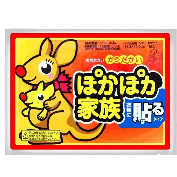 “Kangaroo”, sticker