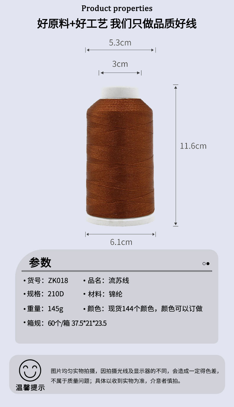 详情页（流苏线）ZK018_05.jpg