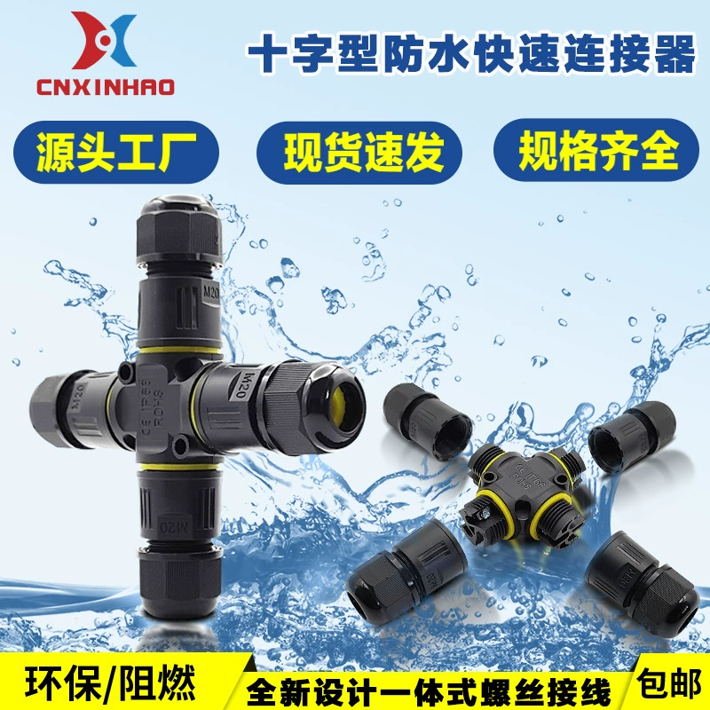 Пламя-тип провод 2-3 замка винта соединителя на открытом воздухе кабеля нейлона ретардант ИП68М20 четырехсторонний перекрестный