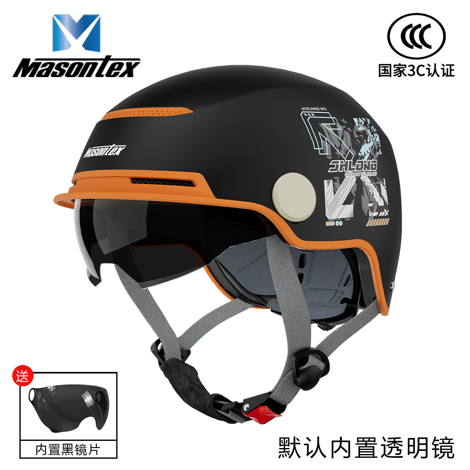 매트 블랙(X자 프린팅+렌즈 내장)