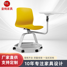 小蛮腰带写字板培训椅一体学习椅人体工学可旋转会议室坐椅办公椅