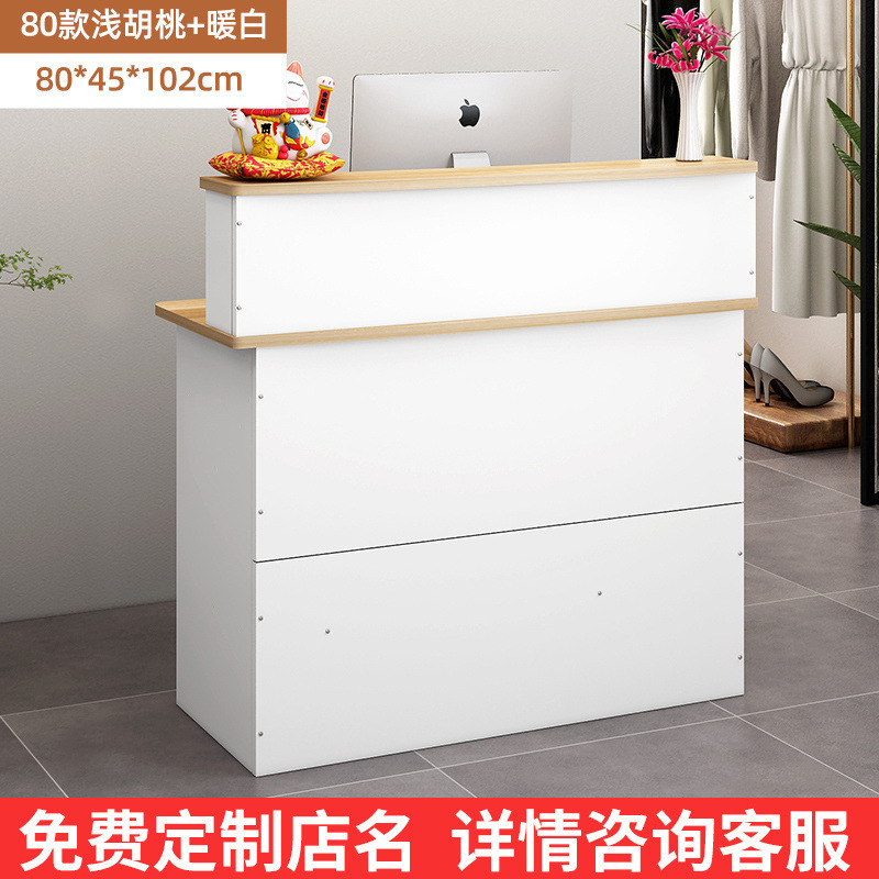 收银台吧台桌简约现代服装店院柜台迎宾台免漆接待台厂供应链批发|undefined