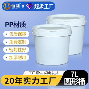 �S��ֱ�N7����A������Ͱ 7���ƾ�Ͱ�u���rͰ �����T�ϻ���Ͱ�F؛