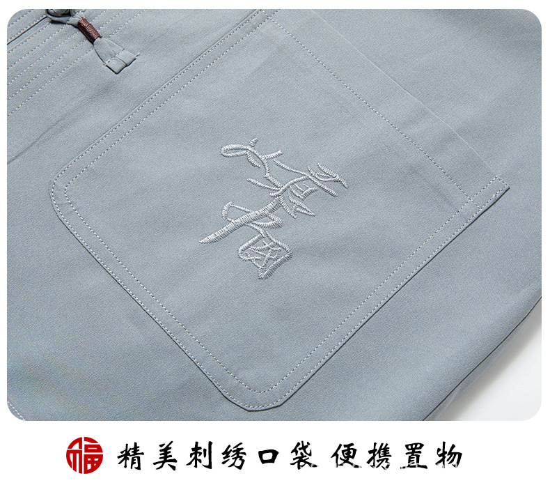 国潮唐装夏季男士短袖套装爸爸中老年薄款汉服中国风休闲短袖衬衫立领详情23