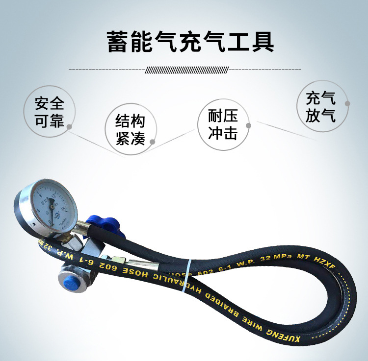 Установка заправки азотом Xiangyuan CQJ 16Mpa M14*1.5
