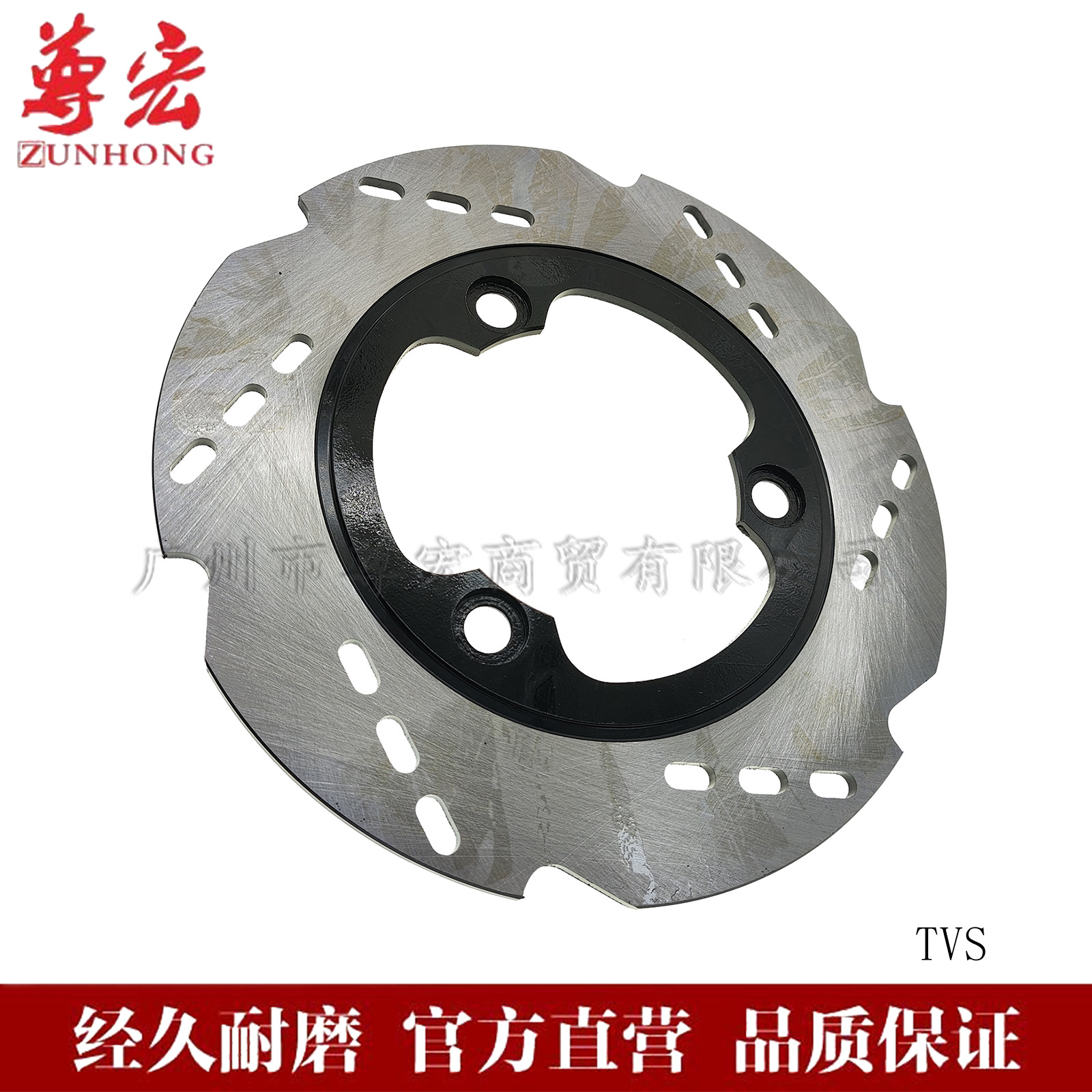 Motuoche Motorcycle TVS Disc Brake Rotor Rear (Motorcycle engine and accessories)
