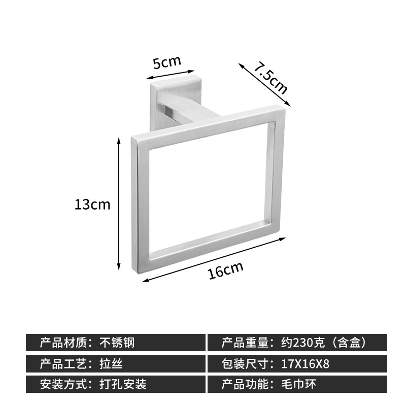クロスボーダーステンレス鋼バスルームタオルラックバスタオルラックタオルバーバスルーム5点セットペンダントバスルーム角管セット
