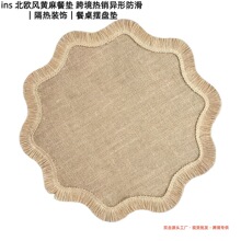 ����͵���̸����̵����ë�����յ��鲼����װ�����泧������