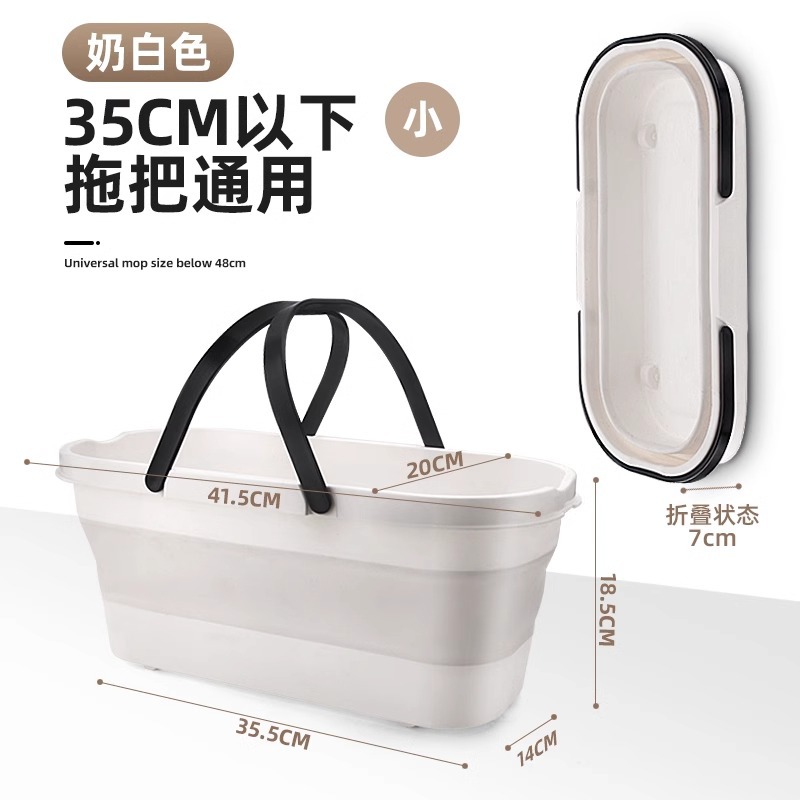 접이식 물통-대형 [36cm 이내에 적합.]