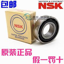 �M��NSK�S�� 7206 7207 7208 7209 7210 7211 BDB/SUL/P4/P5 �䌦
