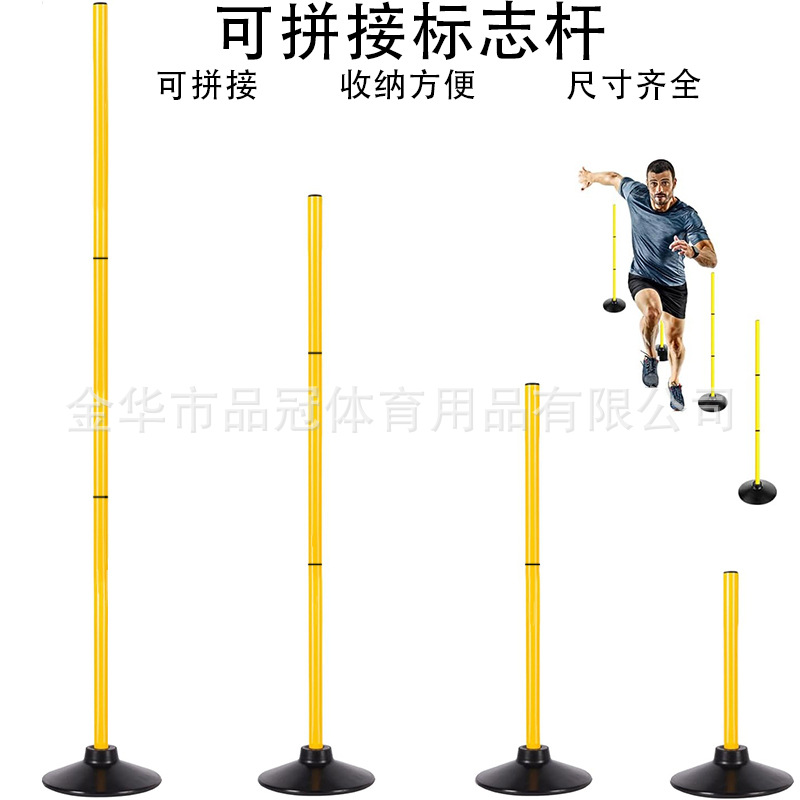 Traje de poste de señalización Entrenamiento de fútbol transfronterizo Pista de agilidad Pista de entrenamiento de fitness Pista de entrenamiento de marcha atrás Pista de entrenamiento de baloncesto