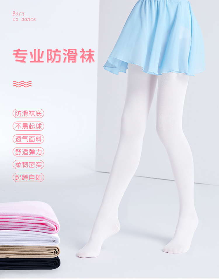 防滑专业舞蹈袜详情页1 (3).jpg