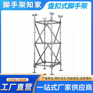 �A�Pʽ�๦���_�ּ� Scaffolding �ջ��P��ʽ��Pʽ����֧�o��