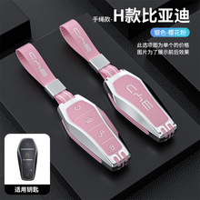 �ȁ��ϝhEV耳�����plus��dmi��LԪPro��L�������ຣ�t���{07܇��