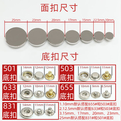 Metal snap fastener installation tool, male and female snaps, no-sew snap buttons for baby clothes, down jackets, hidden snaps