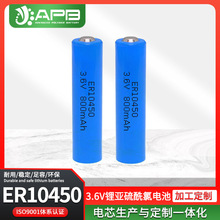 �ߜ�䇁���늳�ER10450 3.6V늳� ʯ��荾�늳��ֳ�pdaһ��늳�