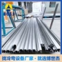 合作绥芬河压型成型成型机