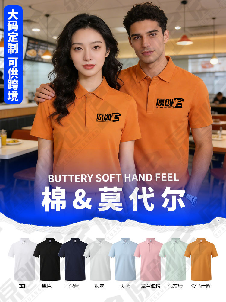 Camiseta de polo de tamaño grande personalizada camiseta transfronteriza ropa de trabajo camiseta cultural bordada logotipo revestido vestido de trabajo de manga corta personalizado