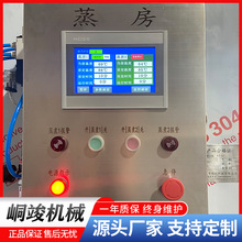 大型肉制品双门双车蒸箱地道肠老火腿蒸汽式蒸煮设备单门蒸柜海鲜