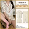 Set, cardigan, 3 pieces