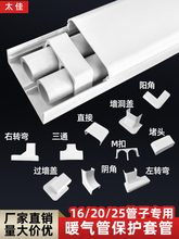 PVCů���׹ܱ��oˮ�ܲ��b��ڳ��҃������ړ����_�����b�ܵ��۲�