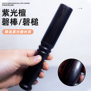 沉水乌木铜大罄棒木敲钵寺院手工佛音碗转棒敲棒槌磬棰钵锤颂钵槌-阿里巴巴