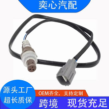 �����ڷ�����������89465-28290 89465-05060 89465-28280 �羳��