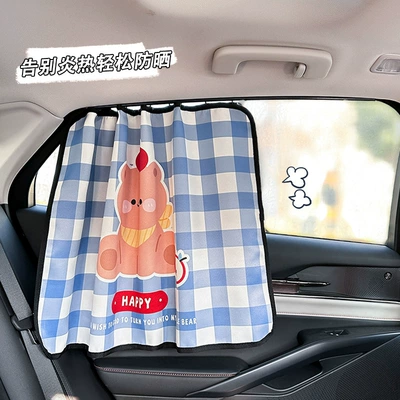 Cartoon Bear Car Curtain Car curtains