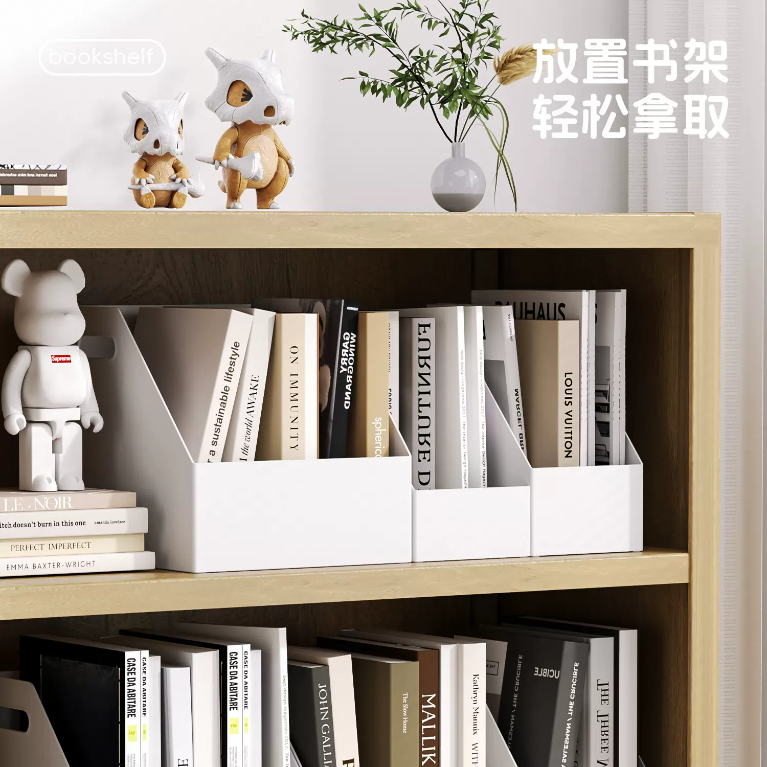 书架收纳盒橱柜展示整理框零食杂物分类储物盒橱柜直角文件提手盒