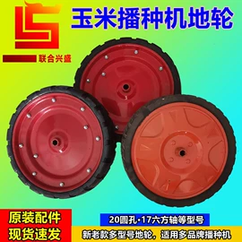 土壤耕整机械;种植机械;收获机械