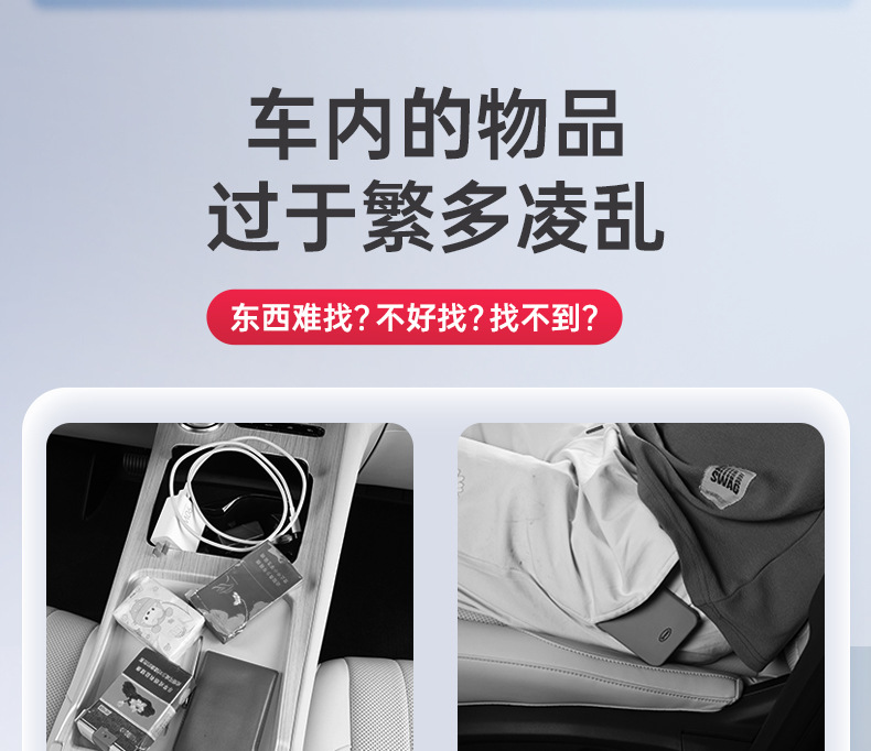 Suitable for 25 Lynk & Co 900 Special Armrest Box Storage Box Car Central Control Storage Modified Decorative Supplies Accessories