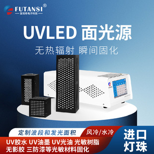 ��̹ϣ����uvled���Դ �zˮ��īUV��̻��C ����̻�uvled���Դ