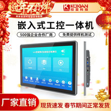 ���@8-21.5�繤��һ�w�Cƽ����X���I�@ʾ���|�����˹�����