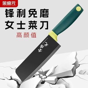 Household Kitchen Knife Kitchen suit Combination Chef Special Knife suit Household High Color Value Stainless Steel Kitchen Knife Complete Set