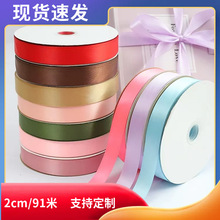 2cm�������]�z����ɫ�tɫ��ɫ�����r���YƷ���b�ʎ������Y�o��