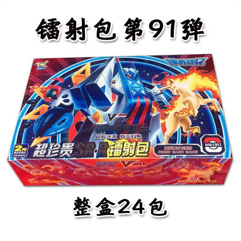 포켓몬 91 총알 2위안 팩 [24팩 풀박스]