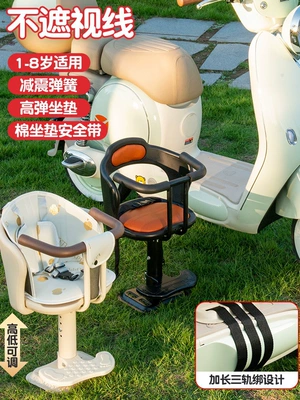 Motorcycle child seat – Suitable for electric vehicle