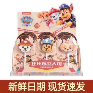 巧力美汪汪队儿童卡通巧克力棒棒糖礼物零食糖果厂家批发黑巧