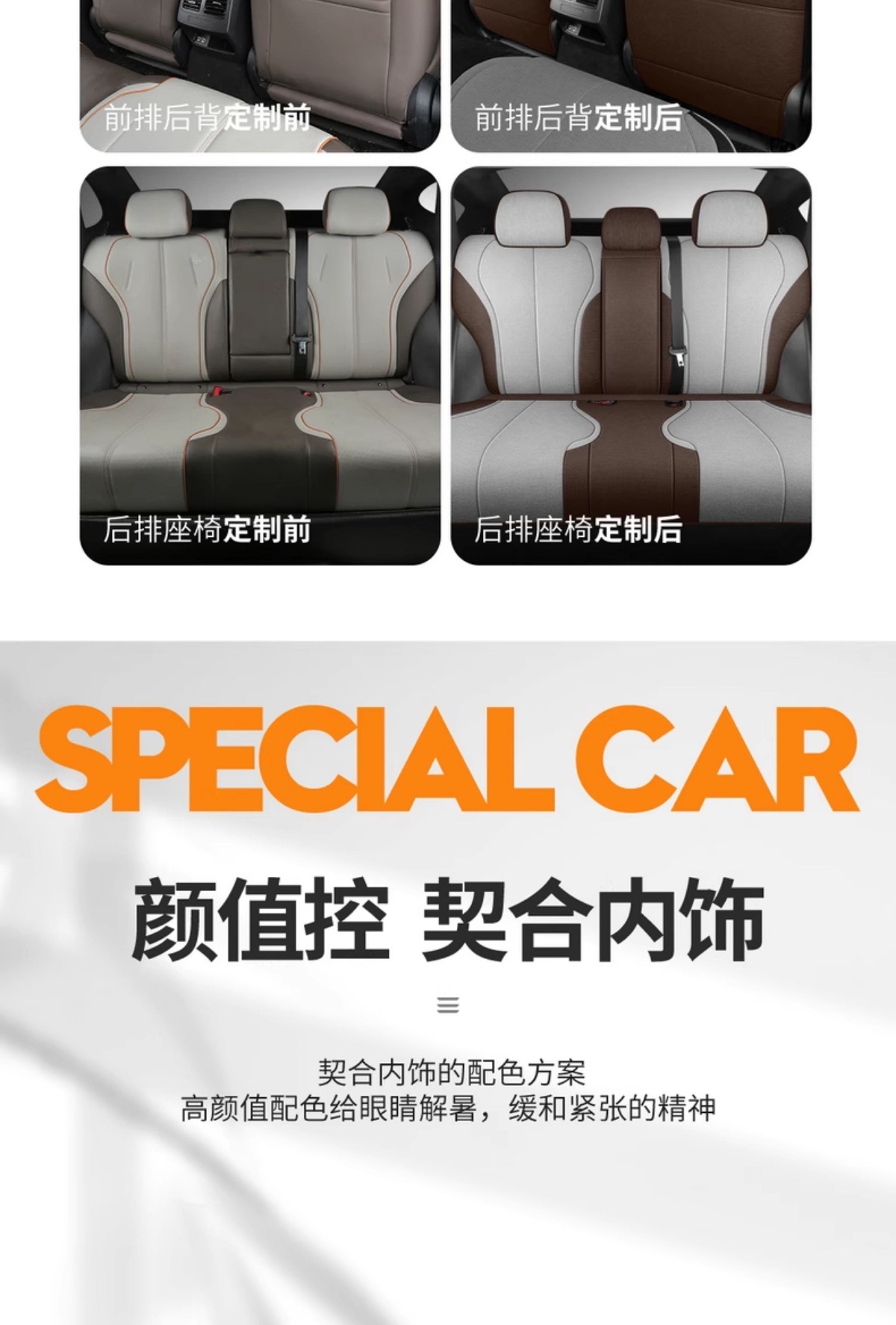 Byd Destroyer 05 Special Linen Car Seat Cushion, All-Season Full Surround Comfortable Special Car Seat Cover