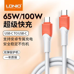 �����Zpd�������100W 65W������C-C�� typec�ڹ�������늾�ԭ�b