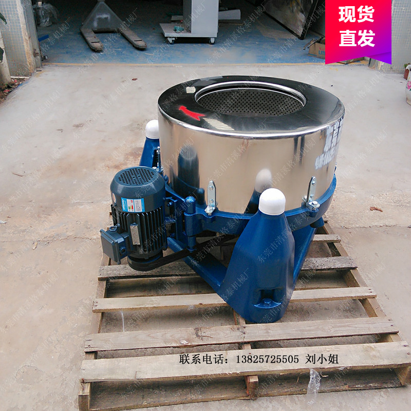 鱼腥草脱水机  玉米脱水机 GT-600型离心机 现货供应 价格优惠