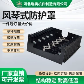 机床护罩;其他机床附件;拖链