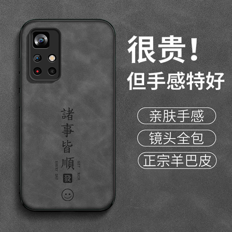 Everything Goes Smoothly with the Redmi Note11Pro Mobile Phone Case Redminote11Se/11Epro/11R11Tpr