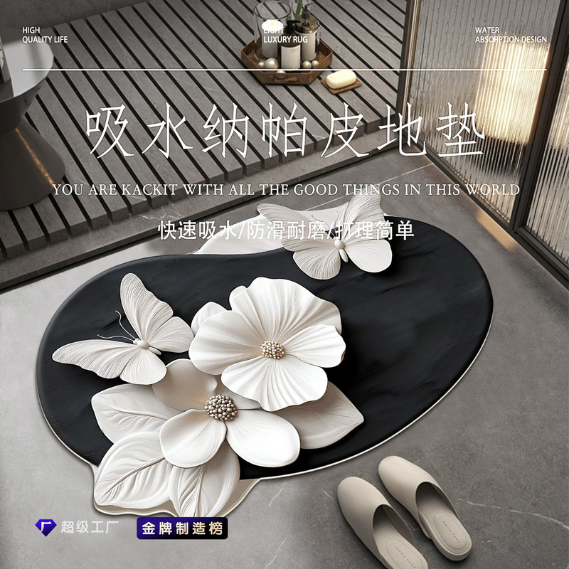 Nappa Skin Absorbent Mat Net Red Butterfly Bathroom Toilet Anti-Slip Mat Generation Trembling Sound Designer Countertop Mat