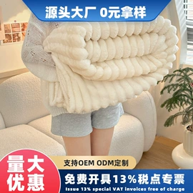 绒毯;婴童抱毯毛毯;其他毛毯